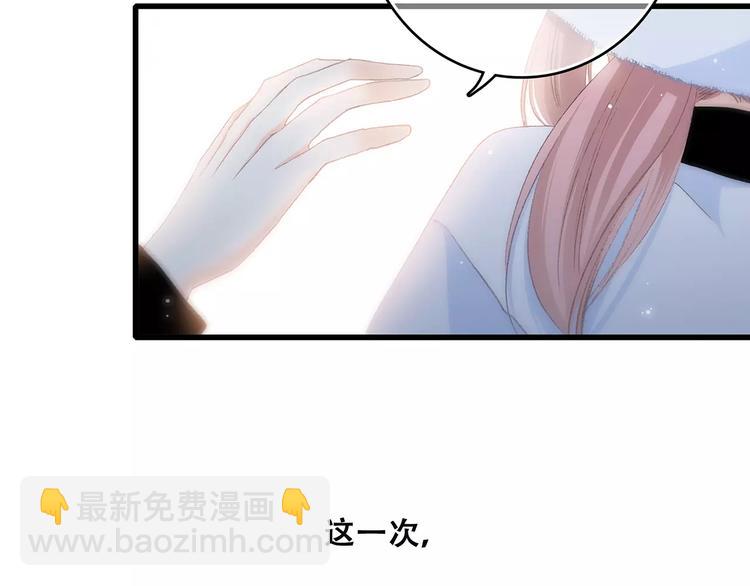 第13话 永远在一起90
