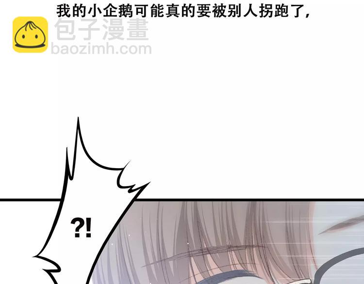 第13话 永远在一起91