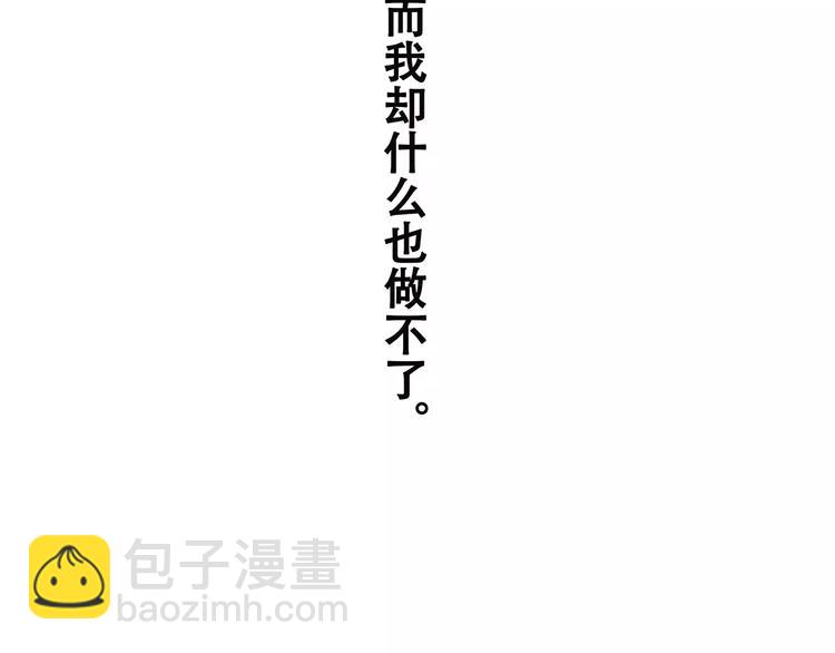 第13话 永远在一起93