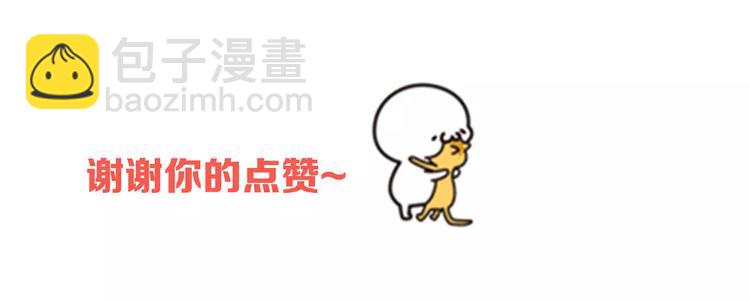 第13话 永远在一起99