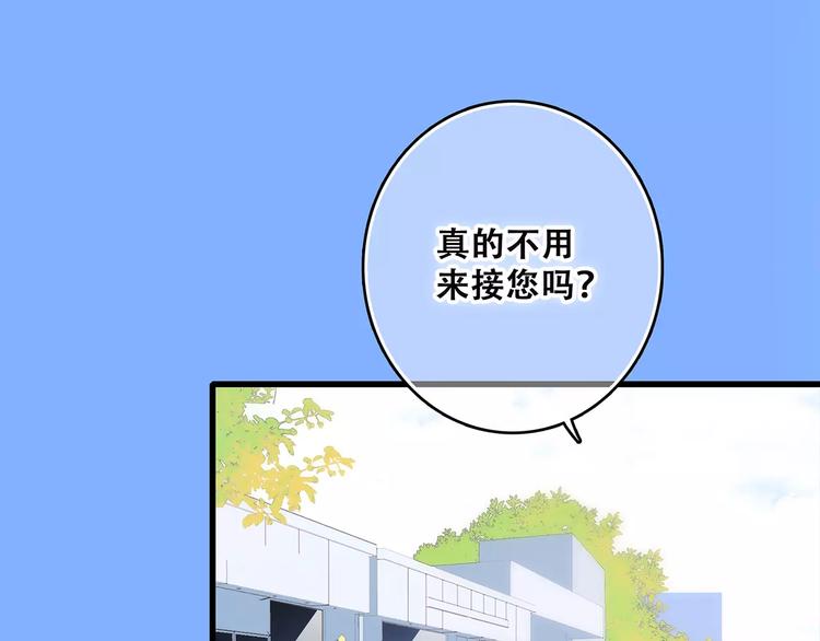 第19话 无心学习0