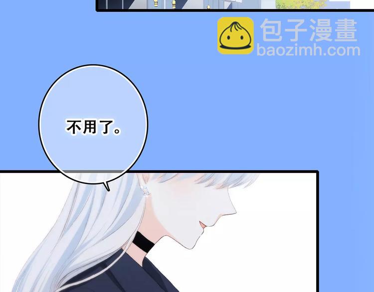 第19话 无心学习1