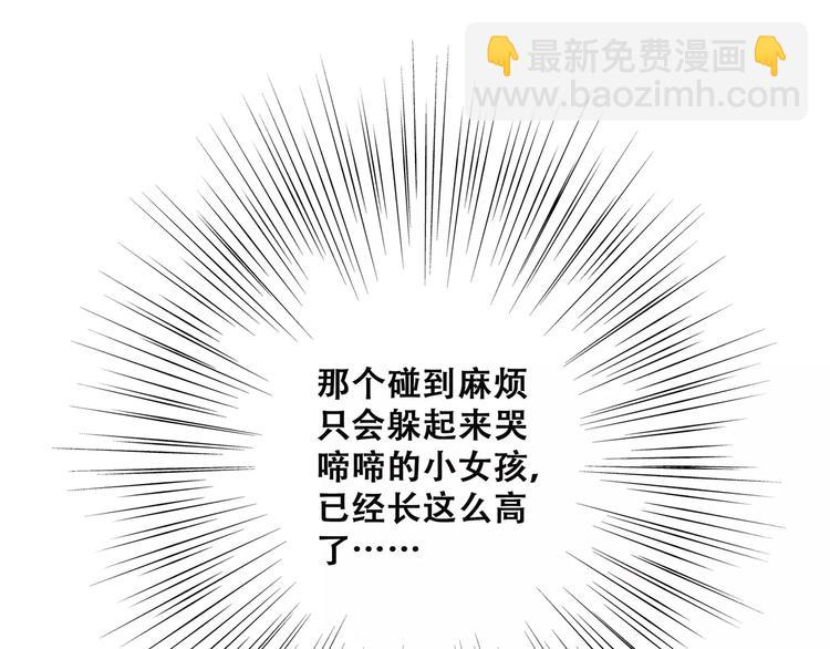第19话 无心学习106