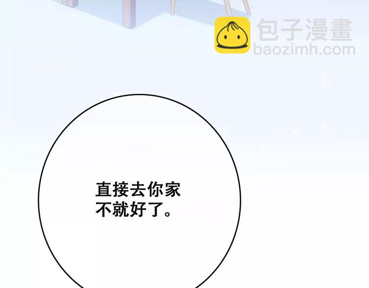 第19话 无心学习114