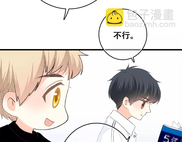 第19话 无心学习115