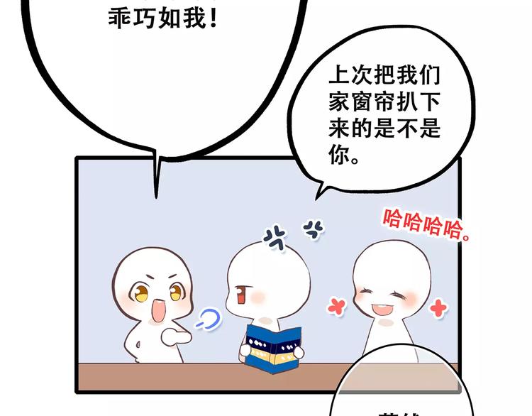 第19话 无心学习117