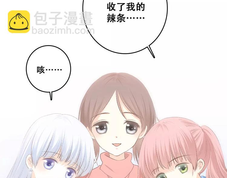 第19话 无心学习122