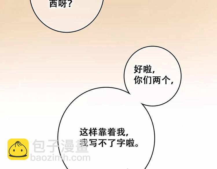 第19话 无心学习124