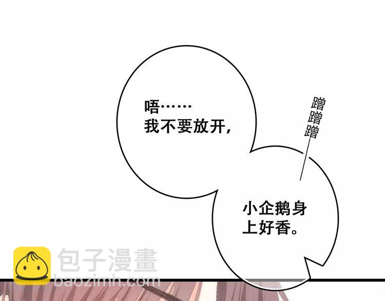 第19话 无心学习126