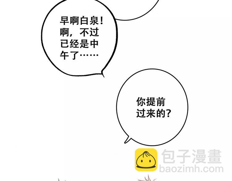 第19话 无心学习14