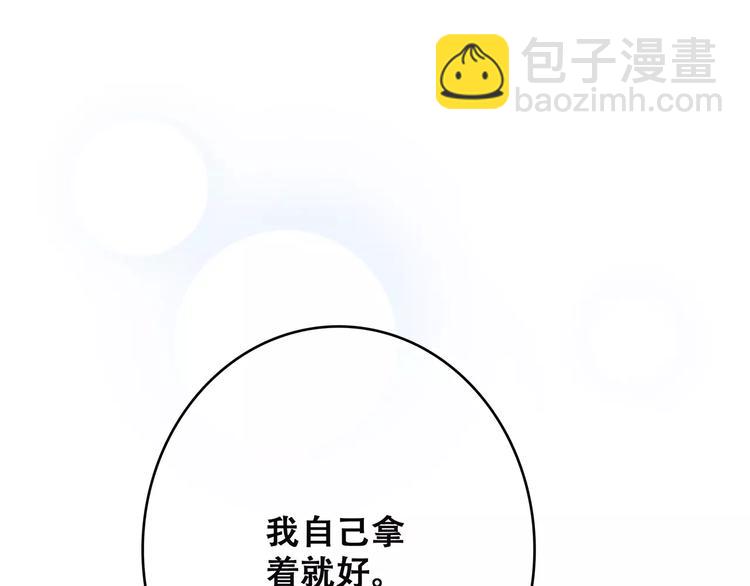 第19话 无心学习19