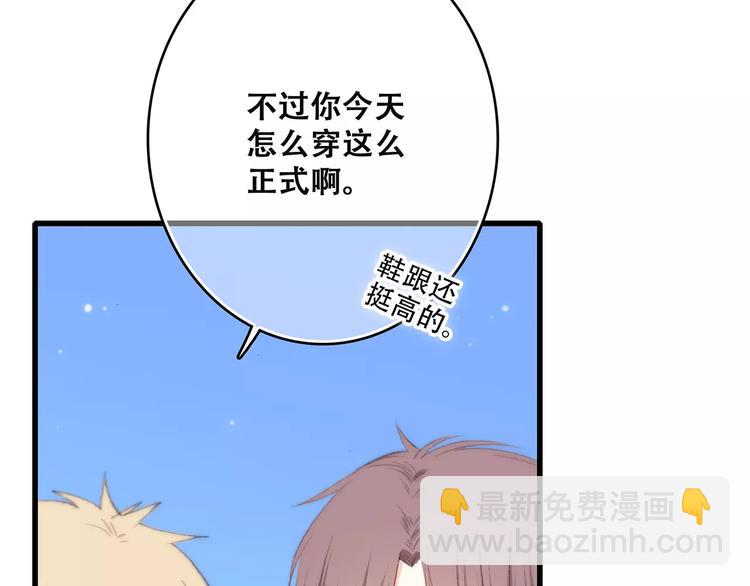 第19话 无心学习23