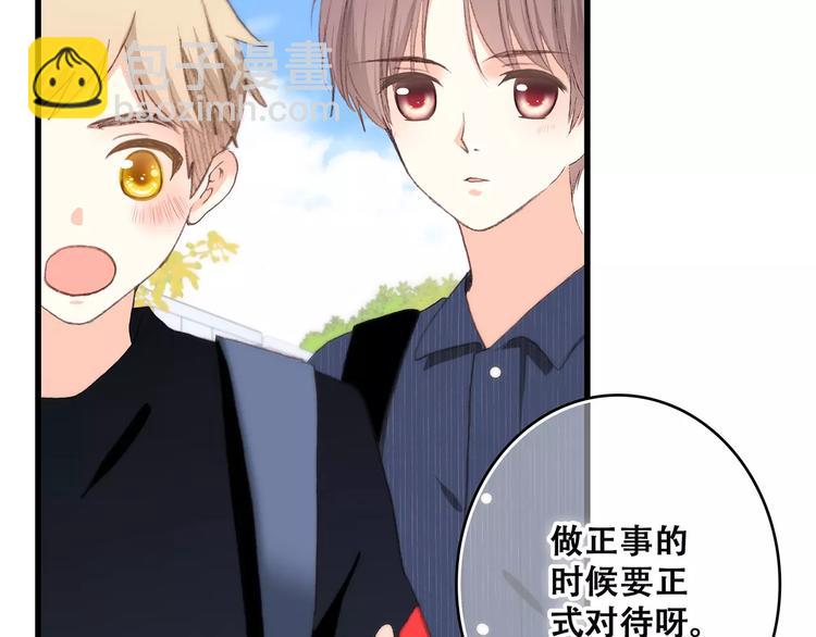 第19话 无心学习24