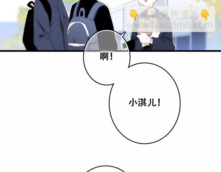 第19话 无心学习29