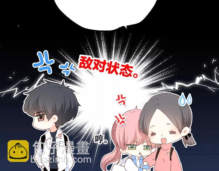 第19话 无心学习33