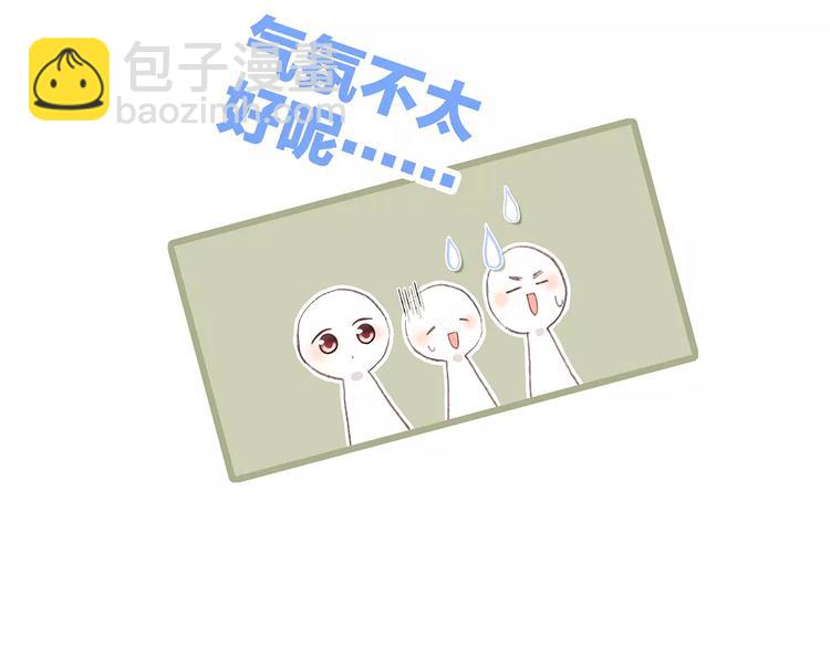 第19话 无心学习35