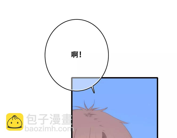 第19话 无心学习36