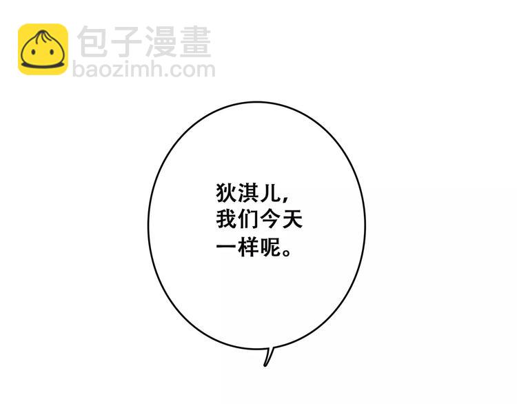 第19话 无心学习39