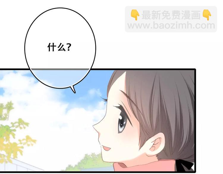 第19话 无心学习42
