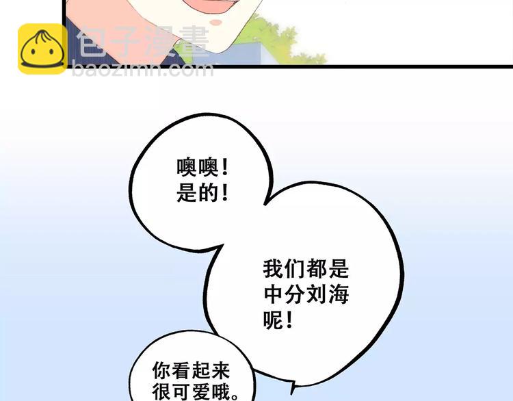 第19话 无心学习44