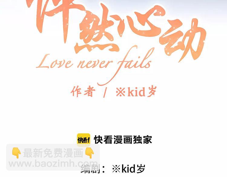 第19话 无心学习5