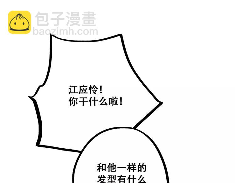 第19话 无心学习51