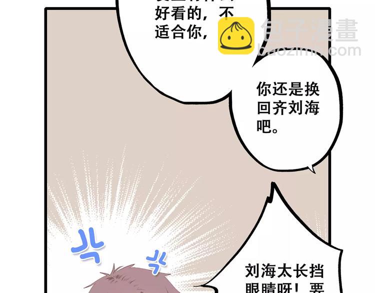 第19话 无心学习52