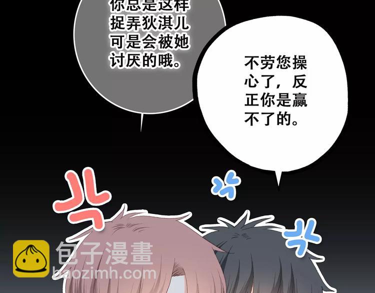 第19话 无心学习54