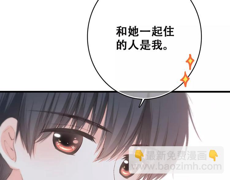 第19话 无心学习56