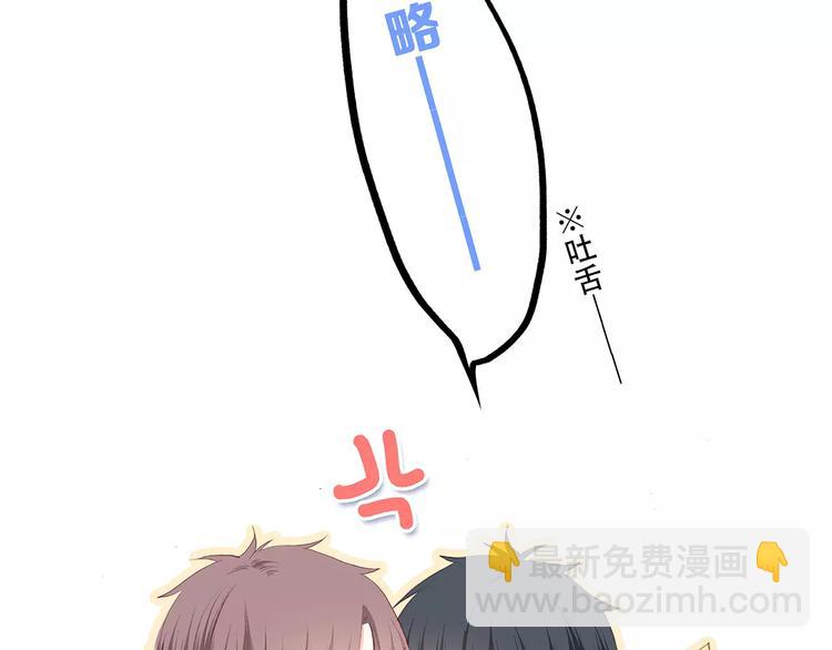 第19话 无心学习58