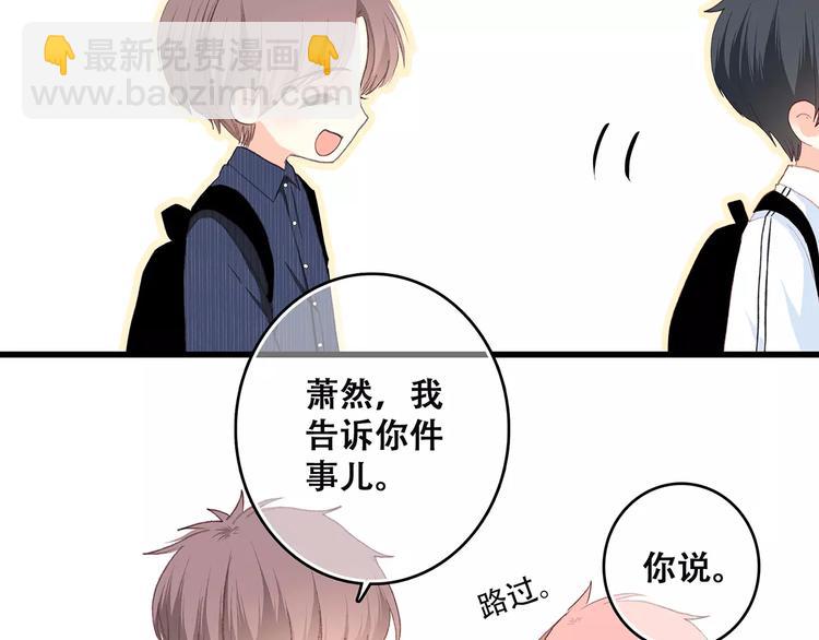 第19话 无心学习60