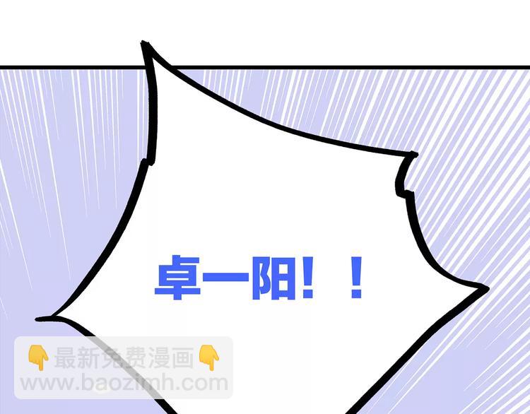 第19话 无心学习63