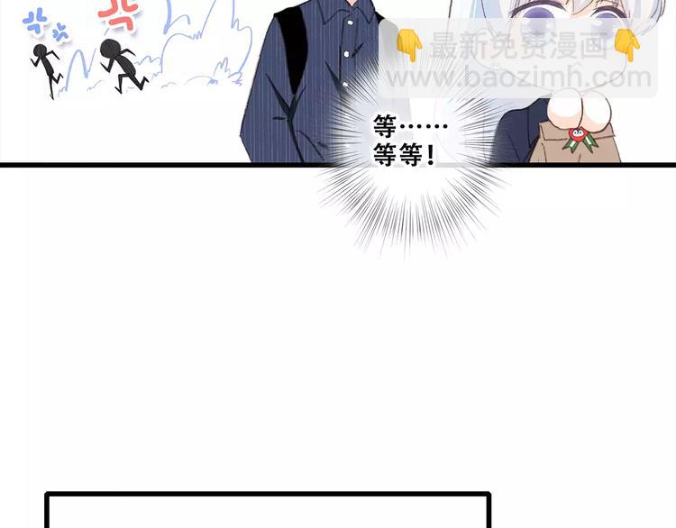 第19话 无心学习65