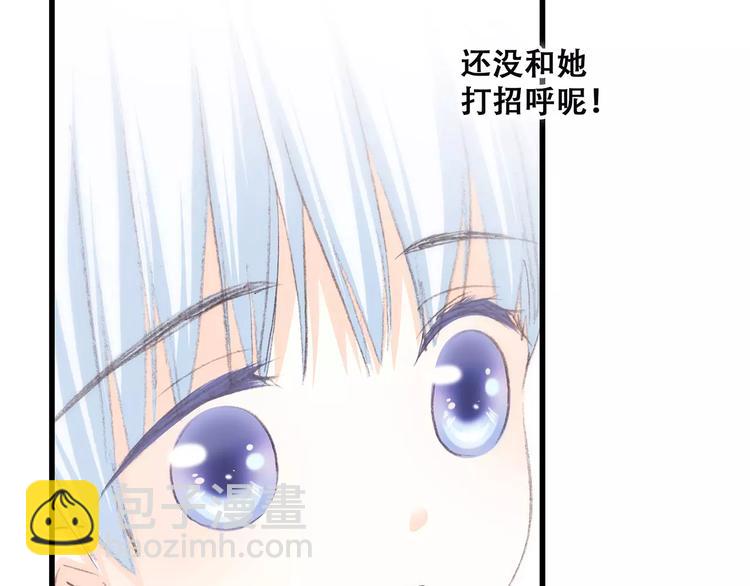 第19话 无心学习66