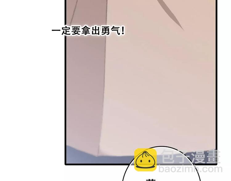 第19话 无心学习69