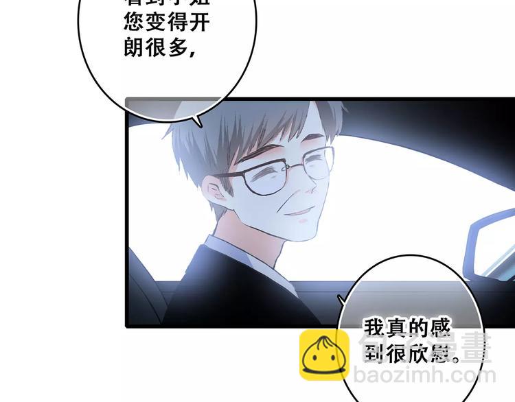 第19话 无心学习7