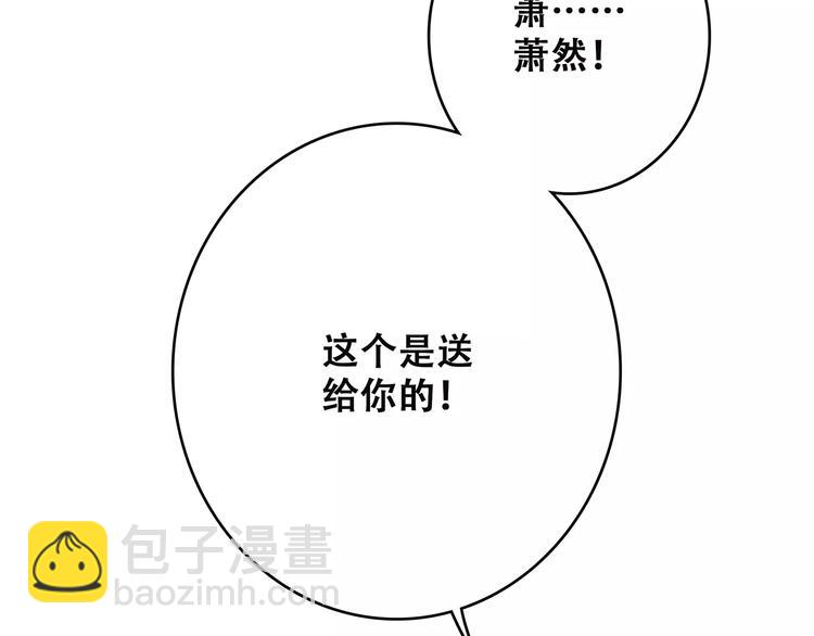 第19话 无心学习70