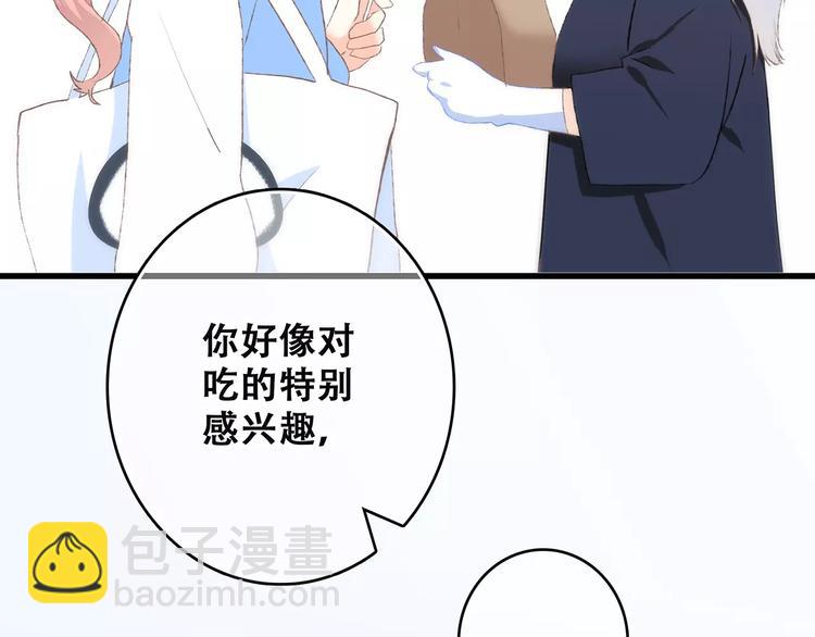 第19话 无心学习72