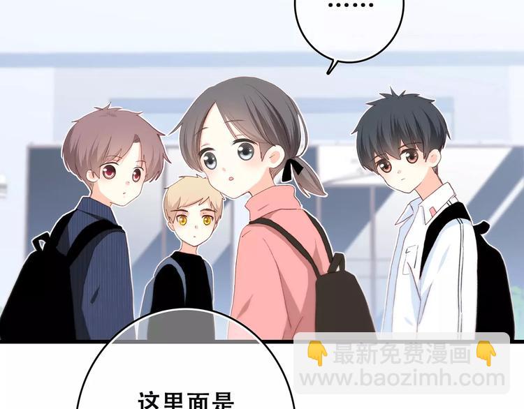 第19话 无心学习73