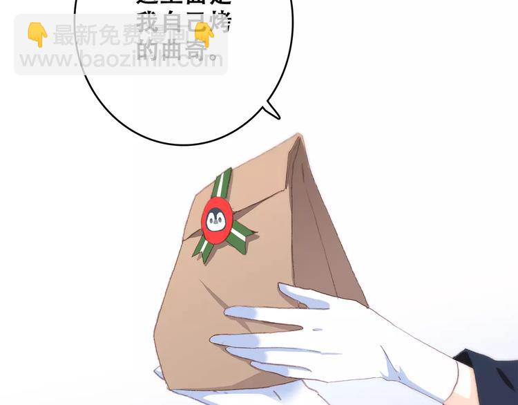 第19话 无心学习74