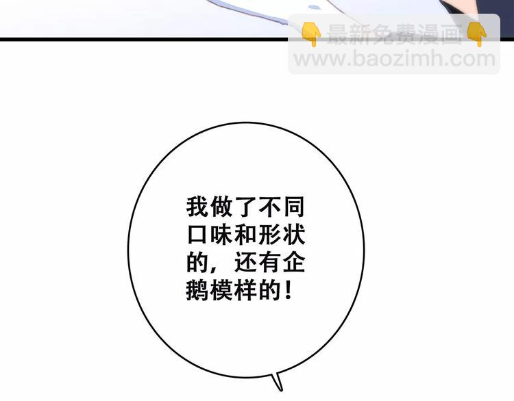 第19话 无心学习75