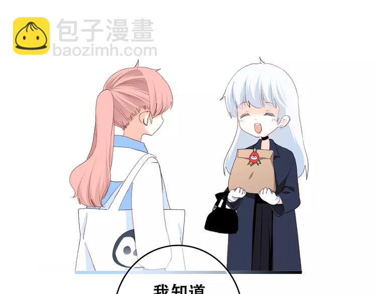 第19话 无心学习76