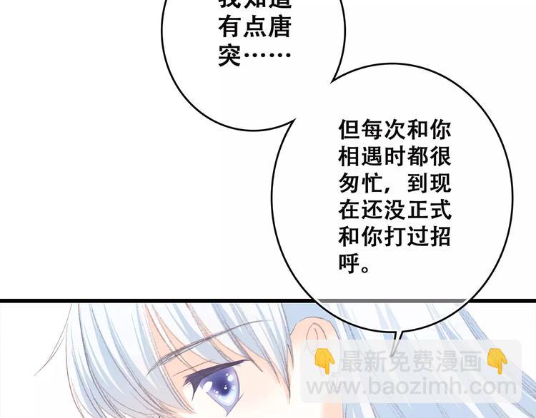 第19话 无心学习77