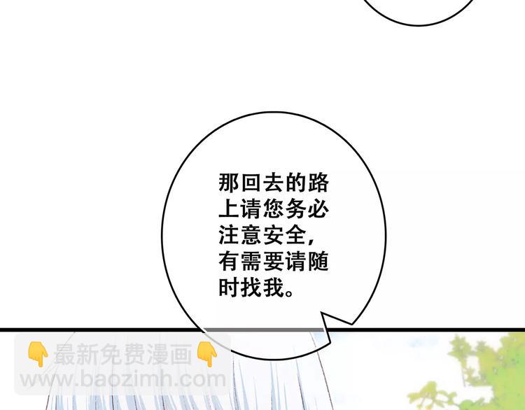 第19话 无心学习8