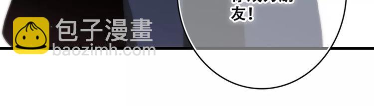 第19话 无心学习81