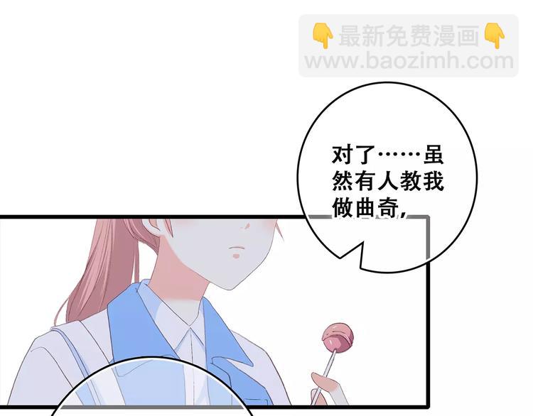 第19话 无心学习82