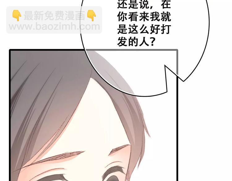 第19话 无心学习88
