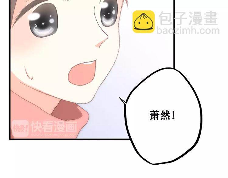 第19话 无心学习89