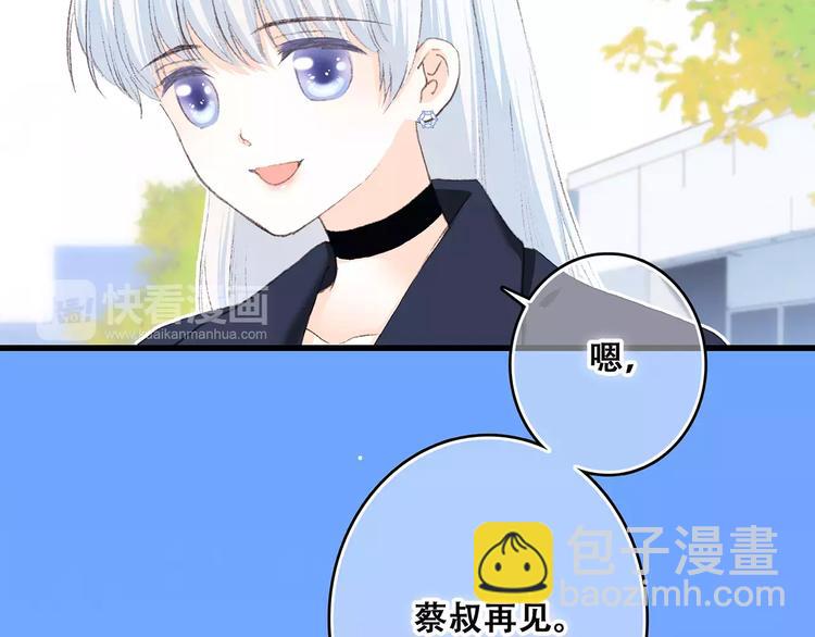 第19话 无心学习9