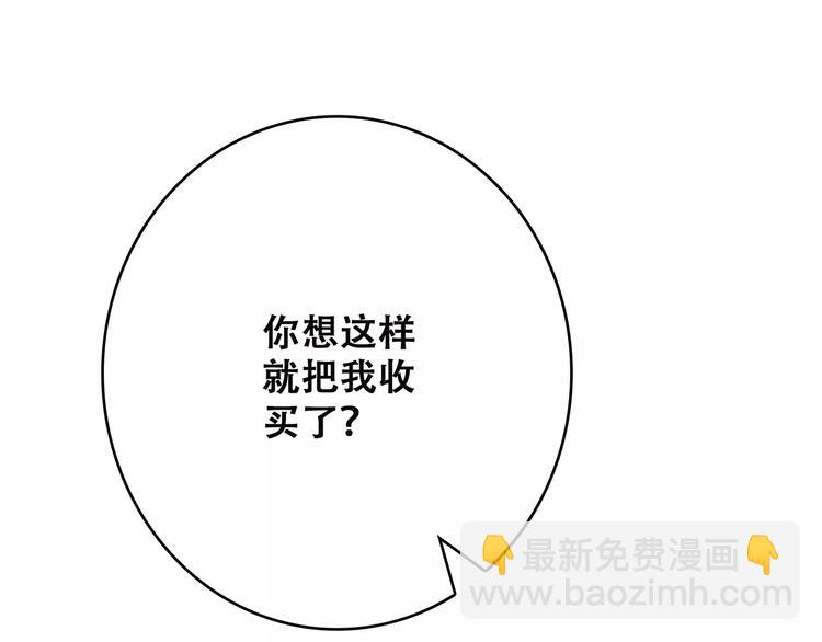 第19话 无心学习90